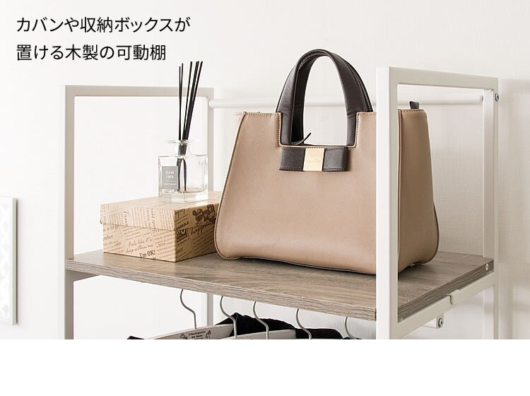 ハンガーラック 収納 オープンワードローブ WSW-6015 ウォルナット8