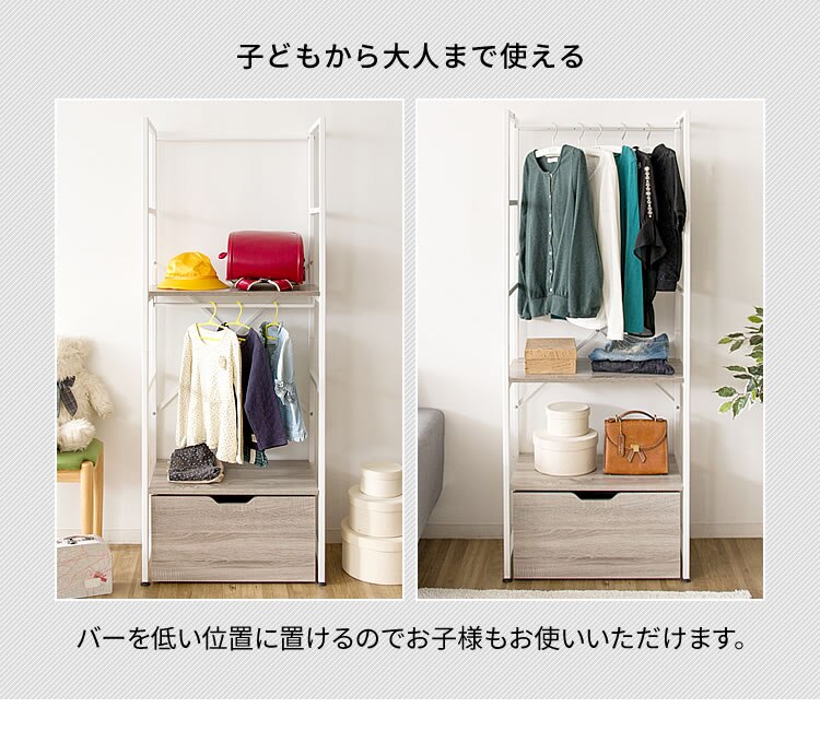 ハンガーラック 収納 オープンワードローブ WSW-6015 ウォルナット10