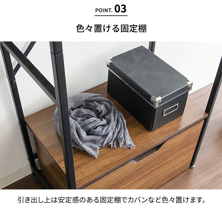 ハンガーラック 収納 オープンワードローブ WSW-6015 ウォルナット11