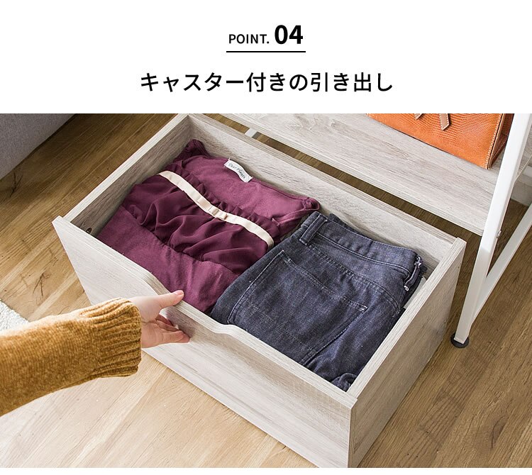 ハンガーラック 収納 オープンワードローブ WSW-6015 ウォルナット12