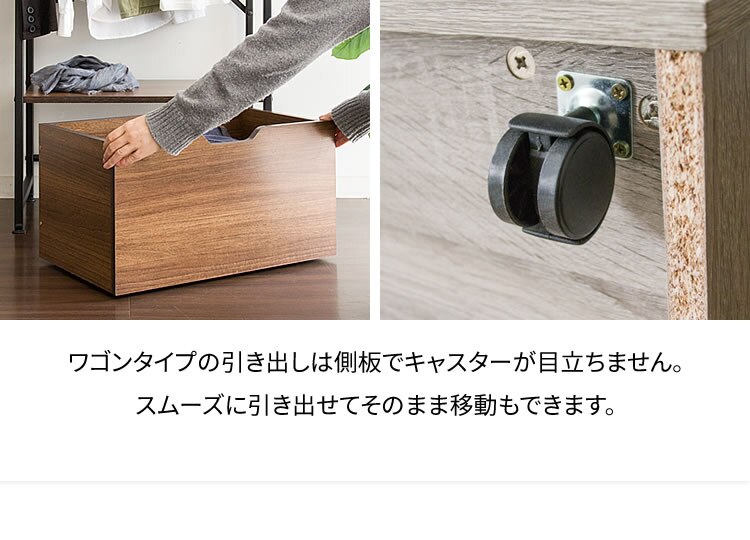 ハンガーラック 収納 オープンワードローブ WSW-6015 ウォルナット13