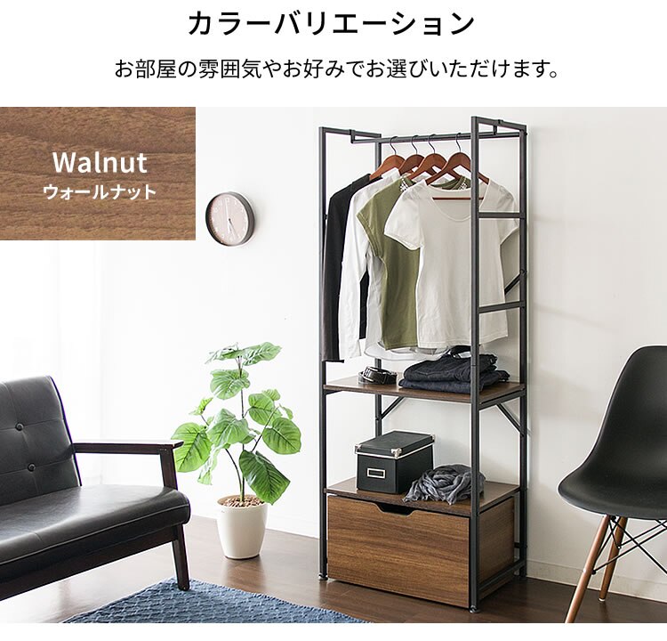 ハンガーラック 収納 オープンワードローブ WSW-6015 ウォルナット14