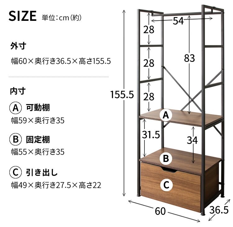 ハンガーラック 収納 オープンワードローブ WSW-6015 ウォルナット19