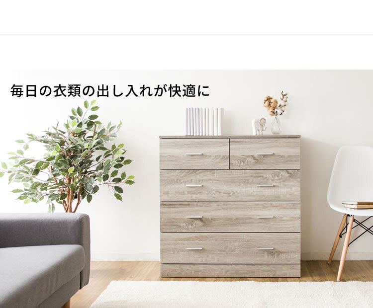 チェスト 木製 4段 WCS-9090 オーク【前払い不可】【代引き不可】【同梱不可】3