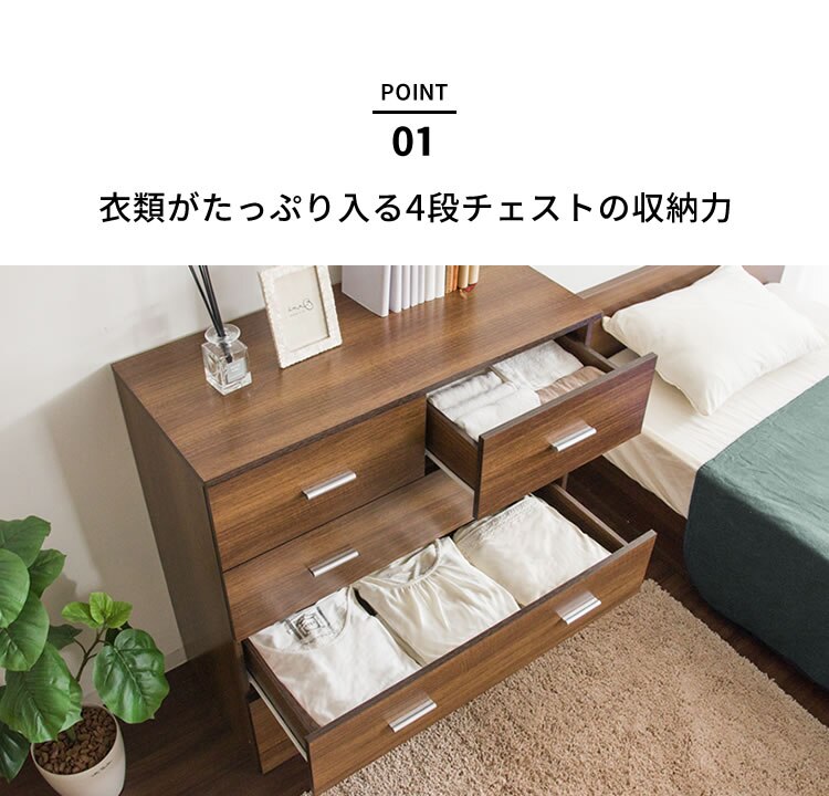 チェスト 木製 4段 WCS-9090 オーク【前払い不可】【代引き不可】【同梱不可】5