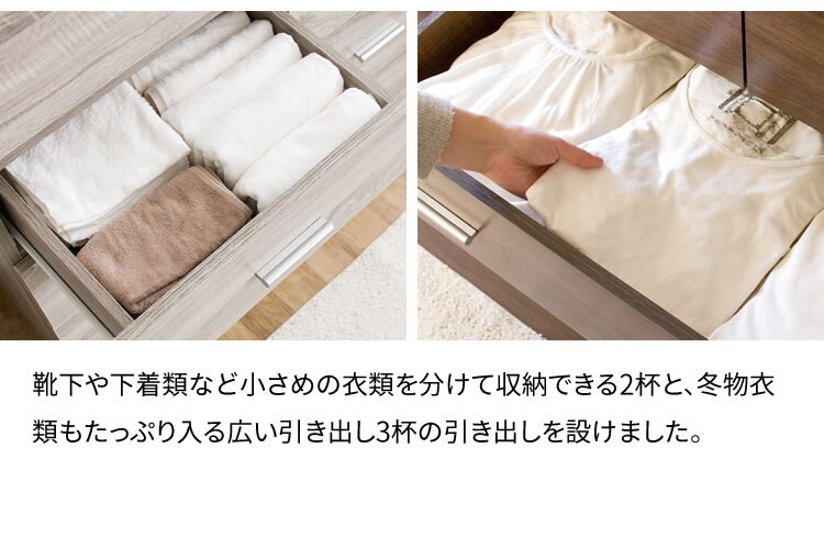 チェスト 木製 4段 WCS-9090 オーク【前払い不可】【代引き不可】【同梱不可】6