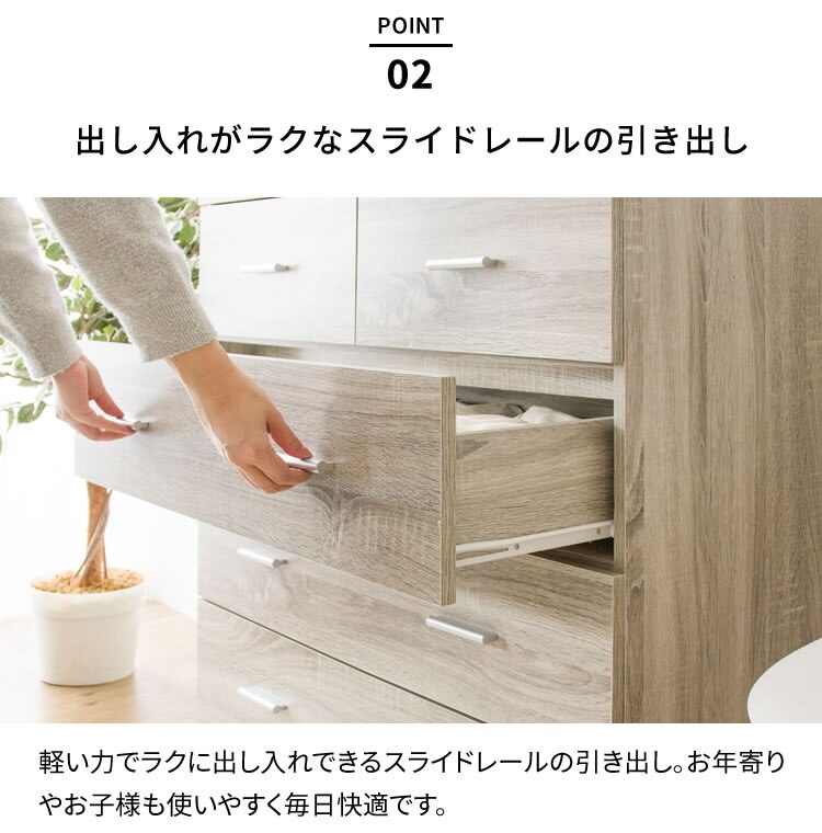 チェスト 木製 4段 WCS-9090 オーク【前払い不可】【代引き不可】【同梱不可】7