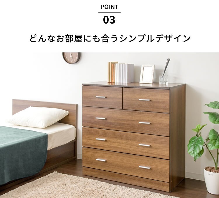 チェスト 木製 4段 WCS-9090 オーク【前払い不可】【代引き不可】【同梱不可】9