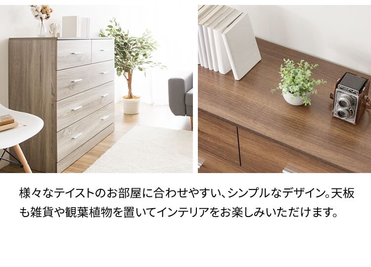 チェスト 木製 4段 WCS-9090 オーク【前払い不可】【代引き不可】【同梱不可】10