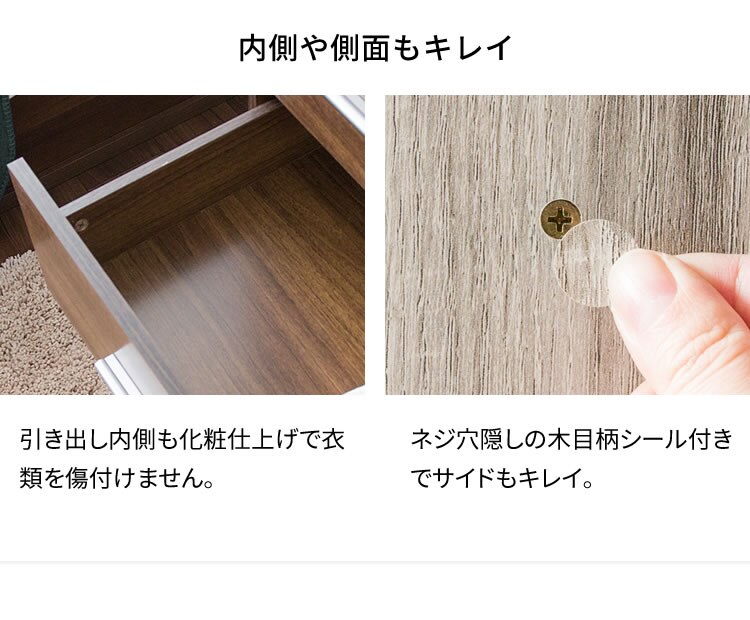 チェスト 木製 4段 WCS-9090 オーク【前払い不可】【代引き不可】【同梱不可】11