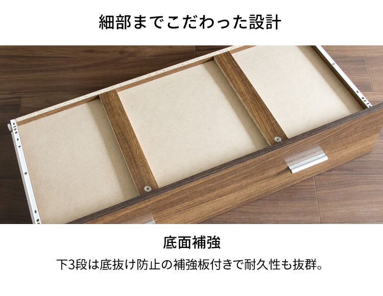 チェスト 木製 4段 WCS-9090 オーク【前払い不可】【代引き不可】【同梱不可】14