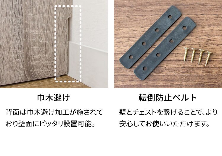 チェスト 木製 4段 WCS-9090 オーク【前払い不可】【代引き不可】【同梱不可】16