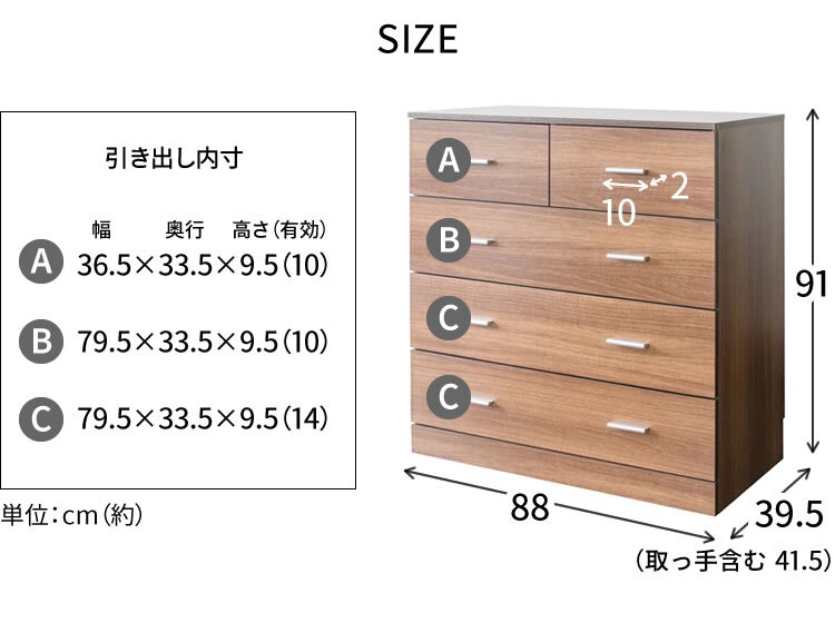 チェスト 木製 4段 WCS-9090 オーク【前払い不可】【代引き不可】【同梱不可】18