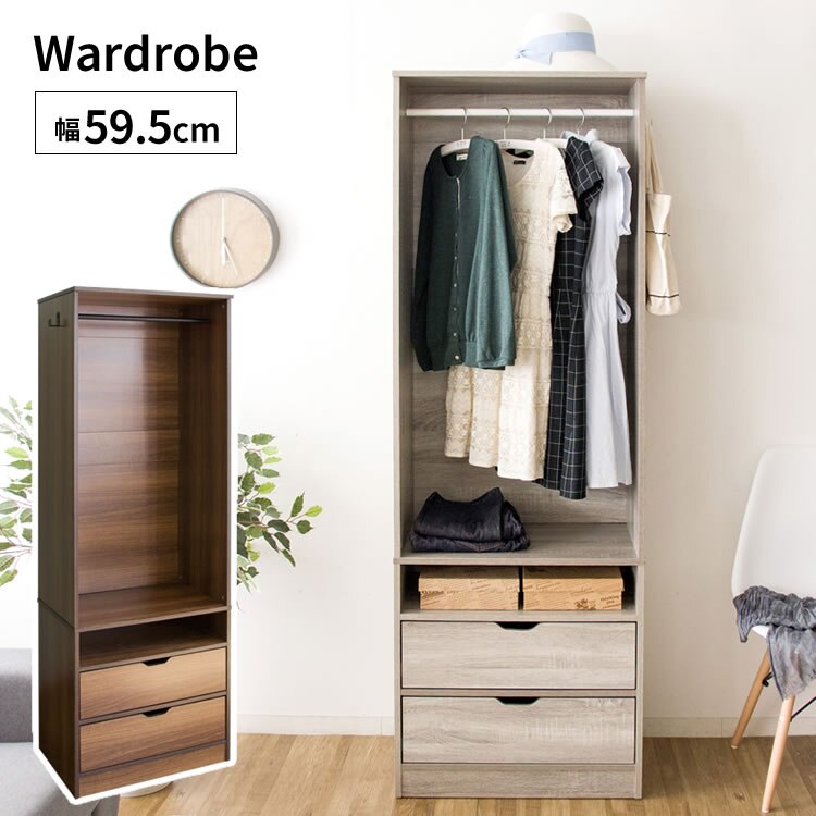 ハンガーラック 収納木製ワードローブ 幅60 WWR-6018 オーク0