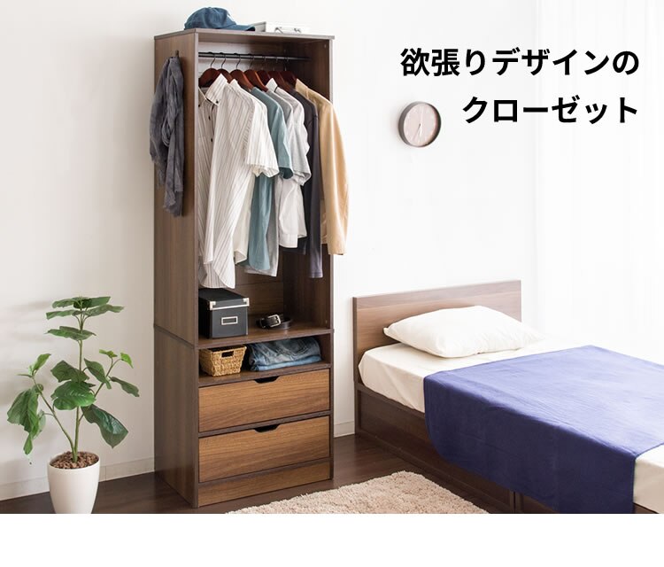 ハンガーラック 収納木製ワードローブ 幅60 WWR-6018 オーク2