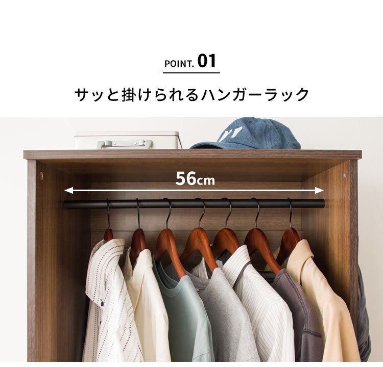 ハンガーラック 収納木製ワードローブ 幅60 WWR-6018 オーク7