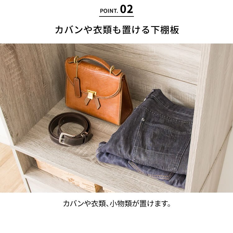 ハンガーラック 収納木製ワードローブ 幅60 WWR-6018 オーク9