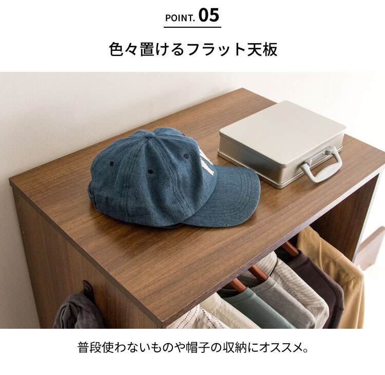 ハンガーラック 収納木製ワードローブ 幅60 WWR-6018 オーク13