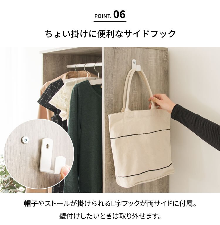 ハンガーラック 収納木製ワードローブ 幅60 WWR-6018 オーク14