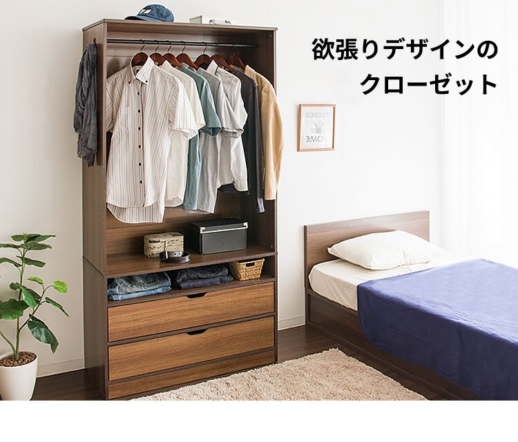 木製ワードローブ　幅89 WWR-9018 オーク【前払い不可】【代引き不可】【同梱不可】2