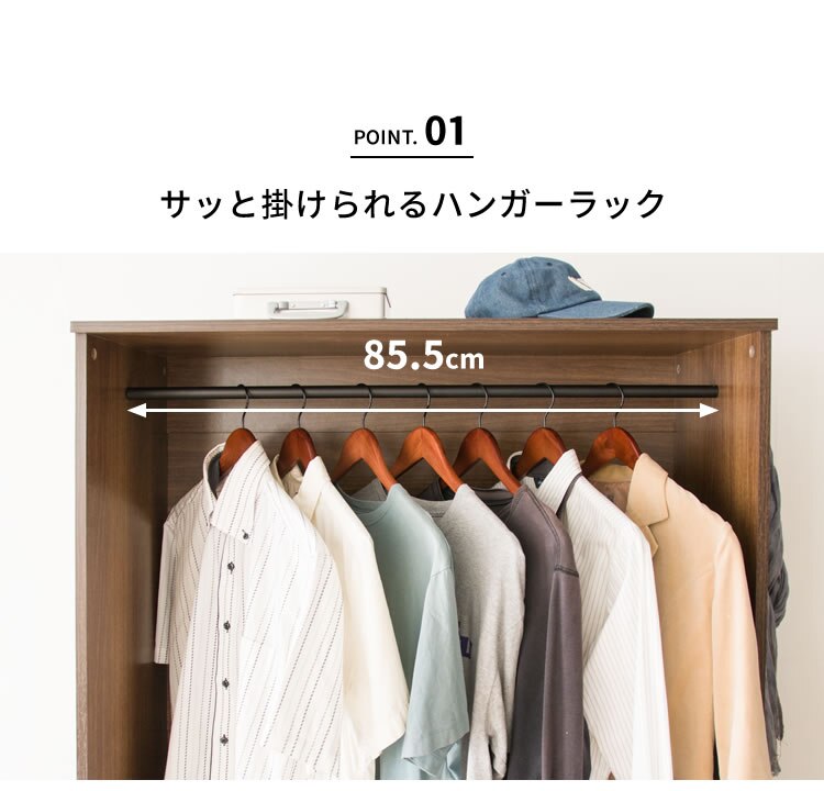 木製ワードローブ　幅89 WWR-9018 オーク【前払い不可】【代引き不可】【同梱不可】7