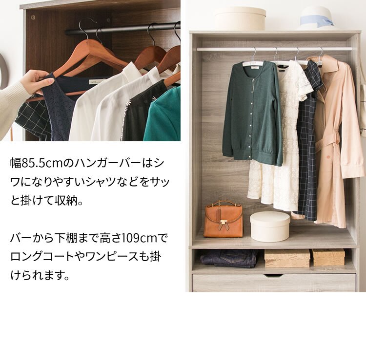 木製ワードローブ　幅89 WWR-9018 オーク【前払い不可】【代引き不可】【同梱不可】8