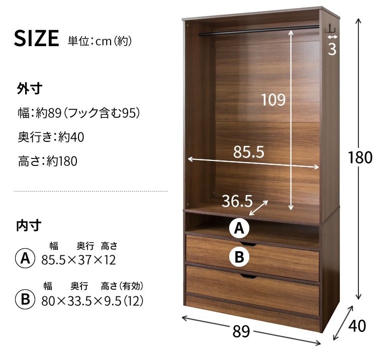 木製ワードローブ　幅89 WWR-9018 オーク【前払い不可】【代引き不可】【同梱不可】21