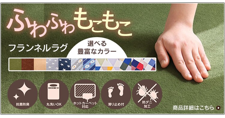 ホットカーペット+ラグ 2畳 セット スターグレー 1