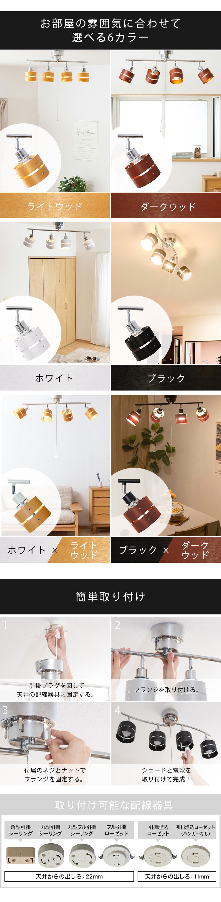 【電球なし】4灯シーリングライト プルスイッチ GLL-4MP-LW9