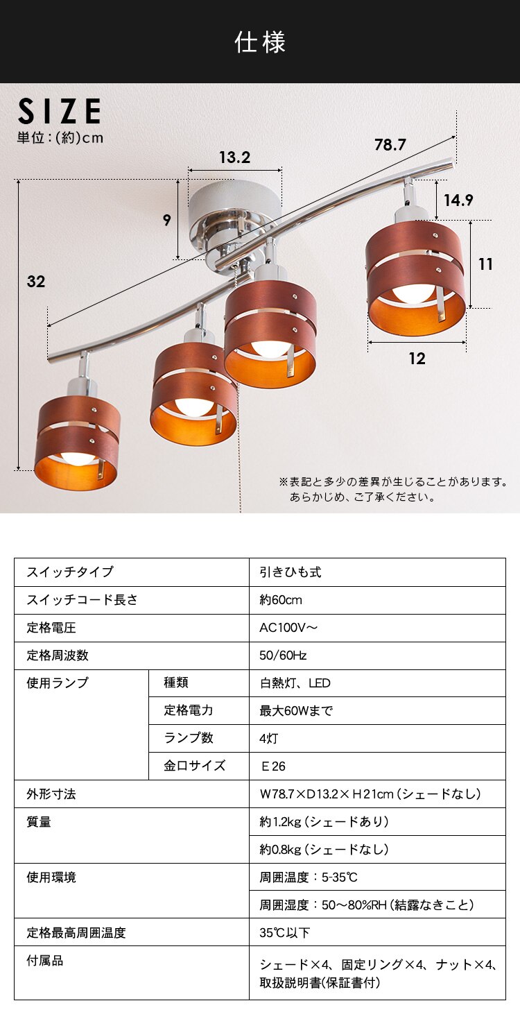 【電球なし】4灯シーリングライト プルスイッチ GLL-4MP-LW10