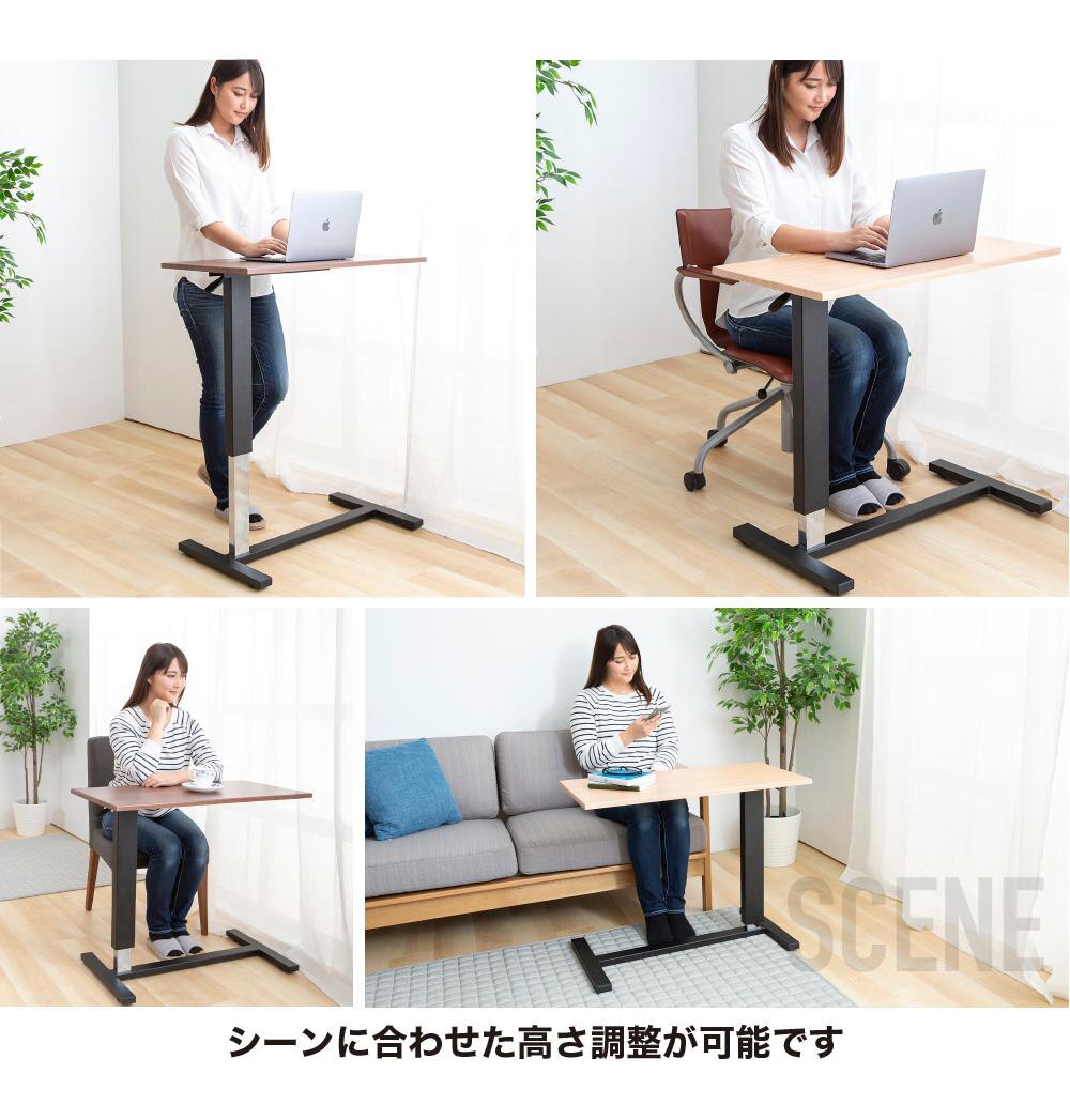 サイドテーブル 昇降 SST-95 ナチュラル 【前払い不可】【代引き不可】【同梱不可】2