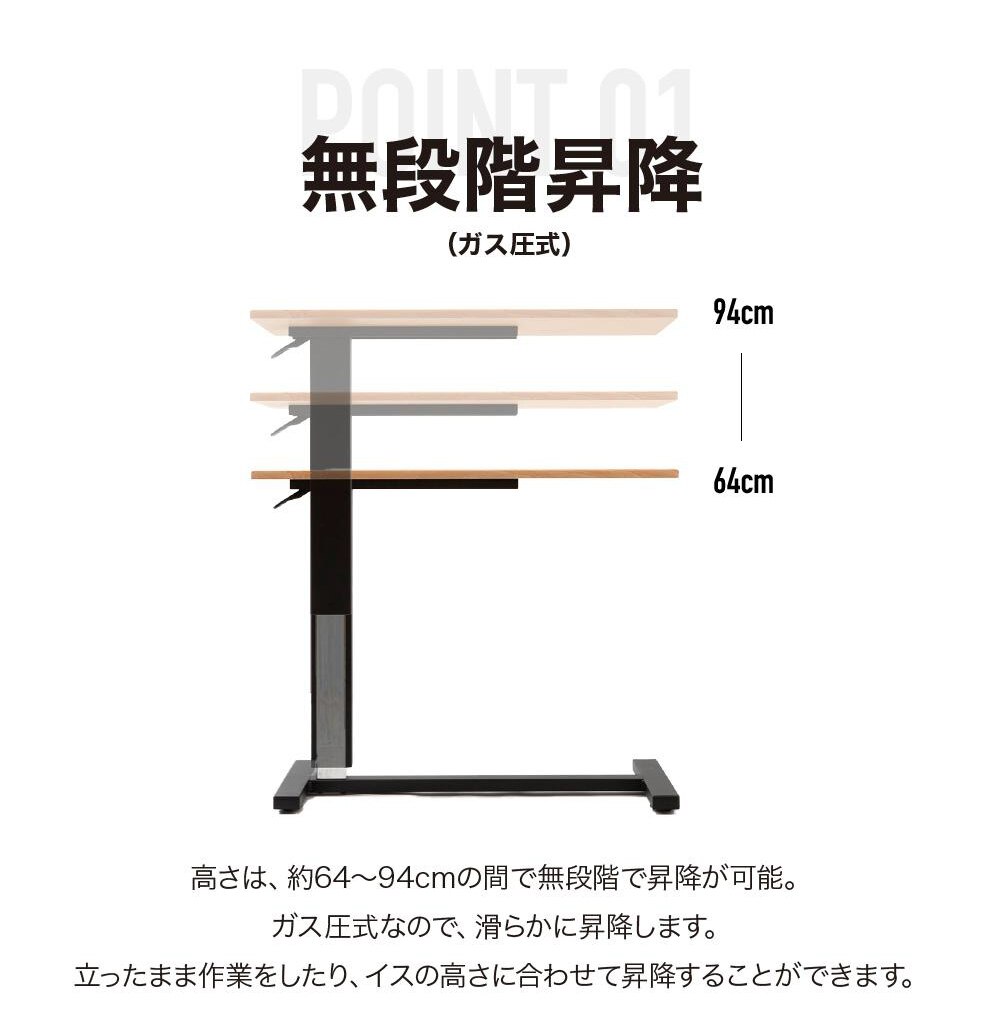 サイドテーブル 昇降 SST-95 ナチュラル 【前払い不可】【代引き不可】【同梱不可】3