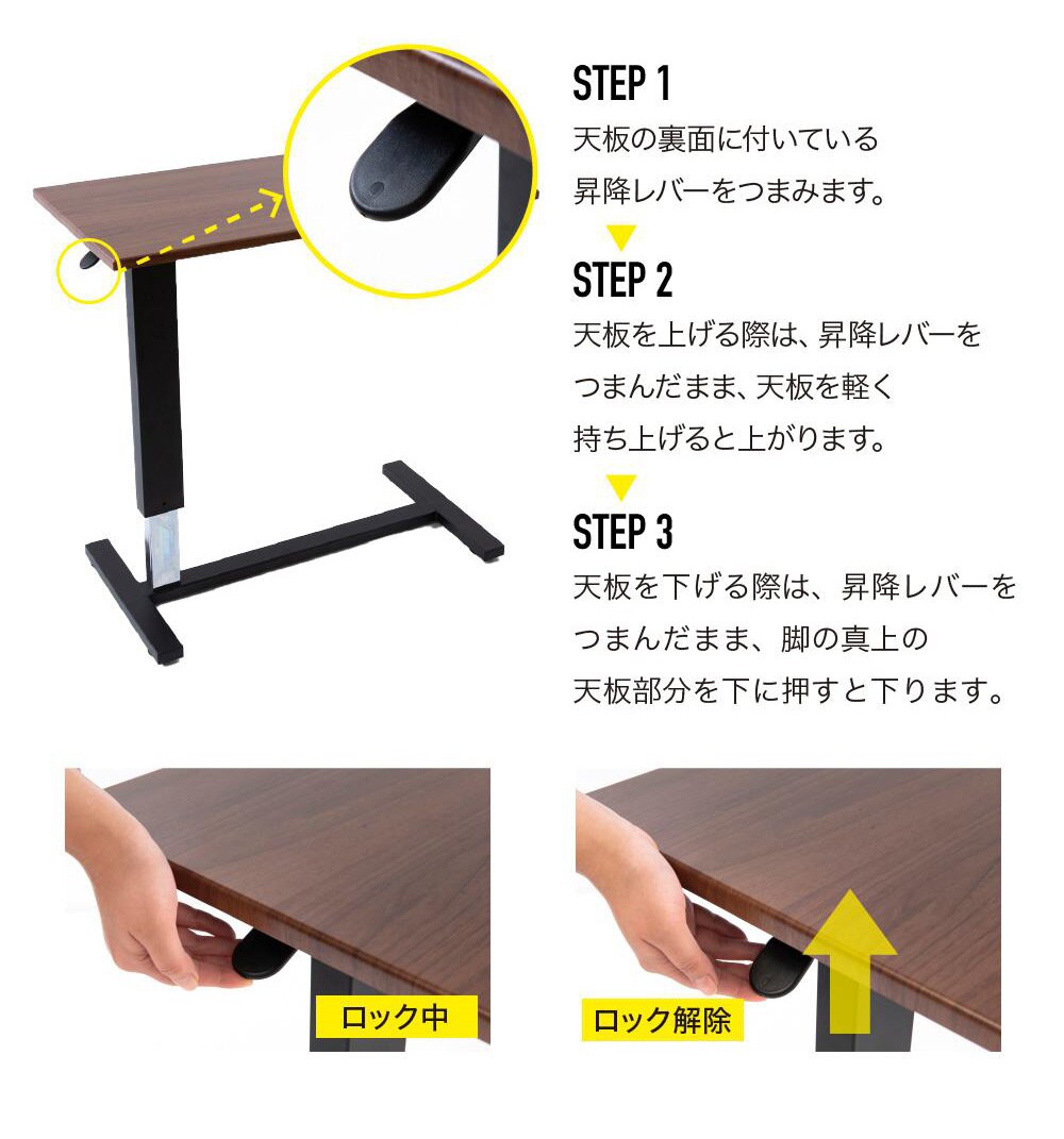 サイドテーブル 昇降 SST-95 ナチュラル 【前払い不可】【代引き不可】【同梱不可】4