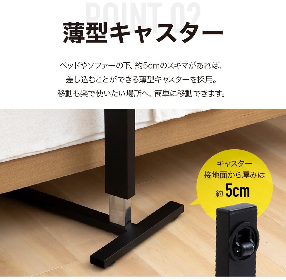 サイドテーブル 昇降 SST-95 ナチュラル 【前払い不可】【代引き不可】【同梱不可】5