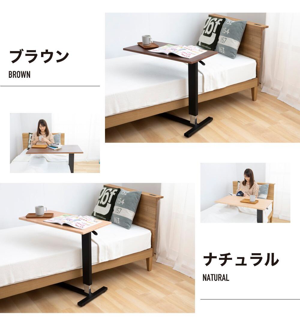 サイドテーブル 昇降 SST-95 ナチュラル 【前払い不可】【代引き不可】【同梱不可】8
