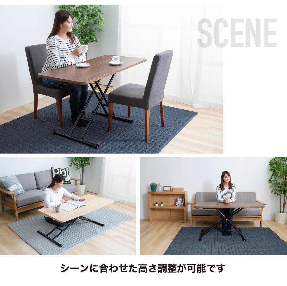 リビングテーブル 昇降 キャスター付き SLT-70 ナチュラル 2