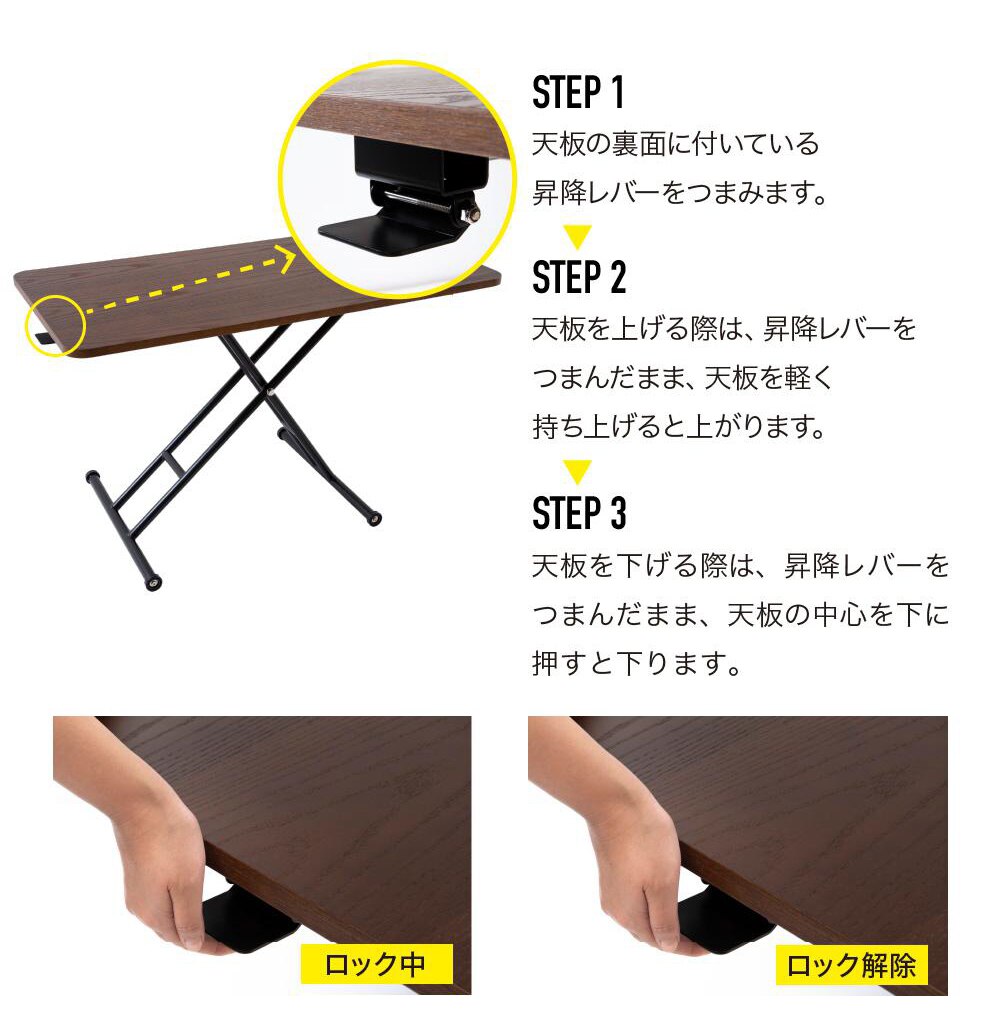 リビングテーブル 昇降 キャスター付き SLT-70 ナチュラル 4