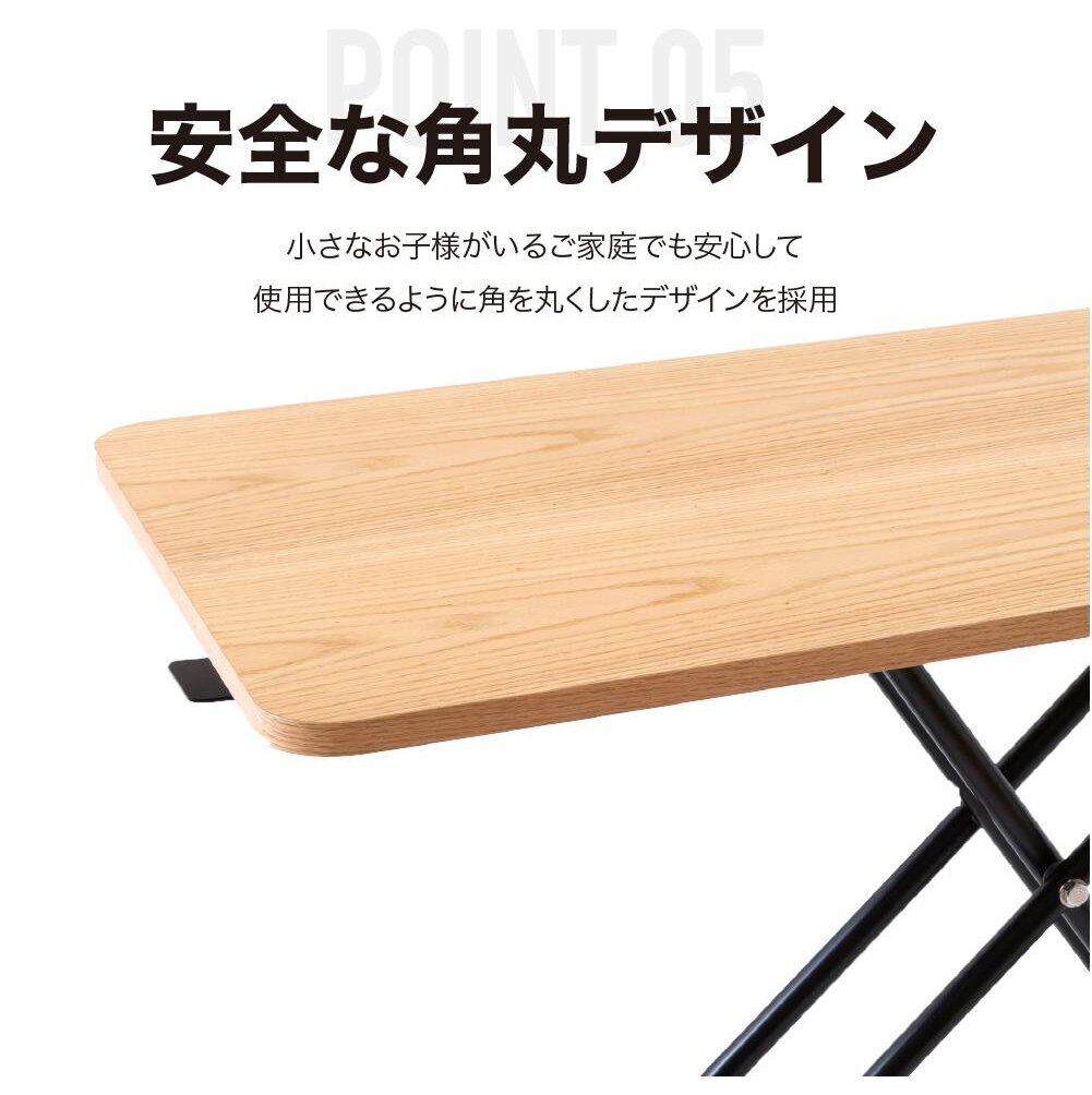 リビングテーブル 昇降 キャスター付き SLT-70 ナチュラル 8
