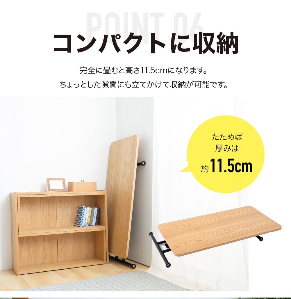 リビングテーブル 昇降 キャスター付き SLT-70 ナチュラル 9