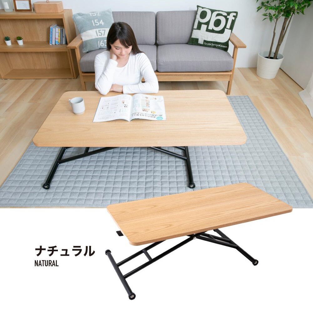リビングテーブル 昇降 キャスター付き SLT-70 ナチュラル 10