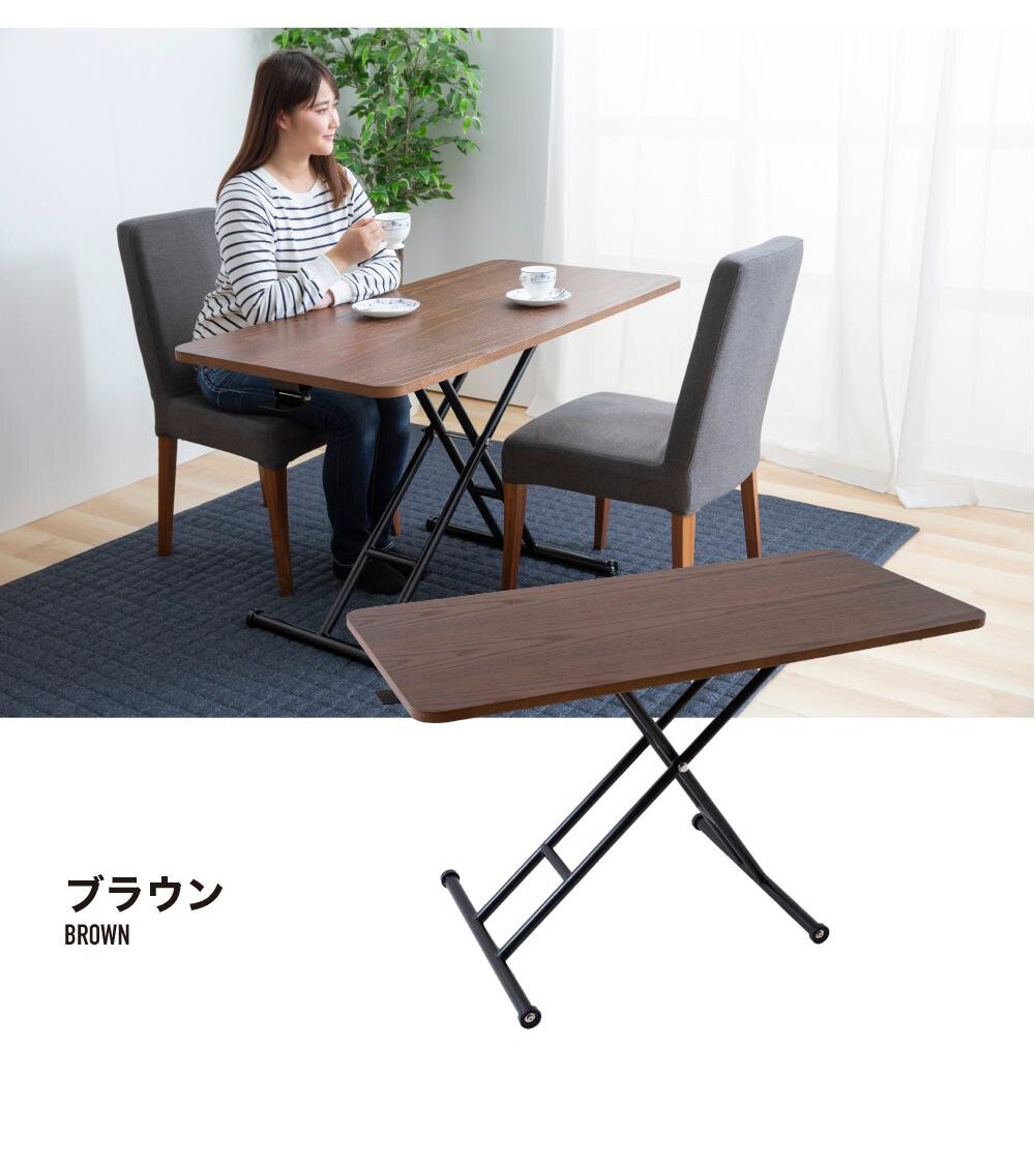 リビングテーブル 昇降 キャスター付き SLT-70 ナチュラル 11