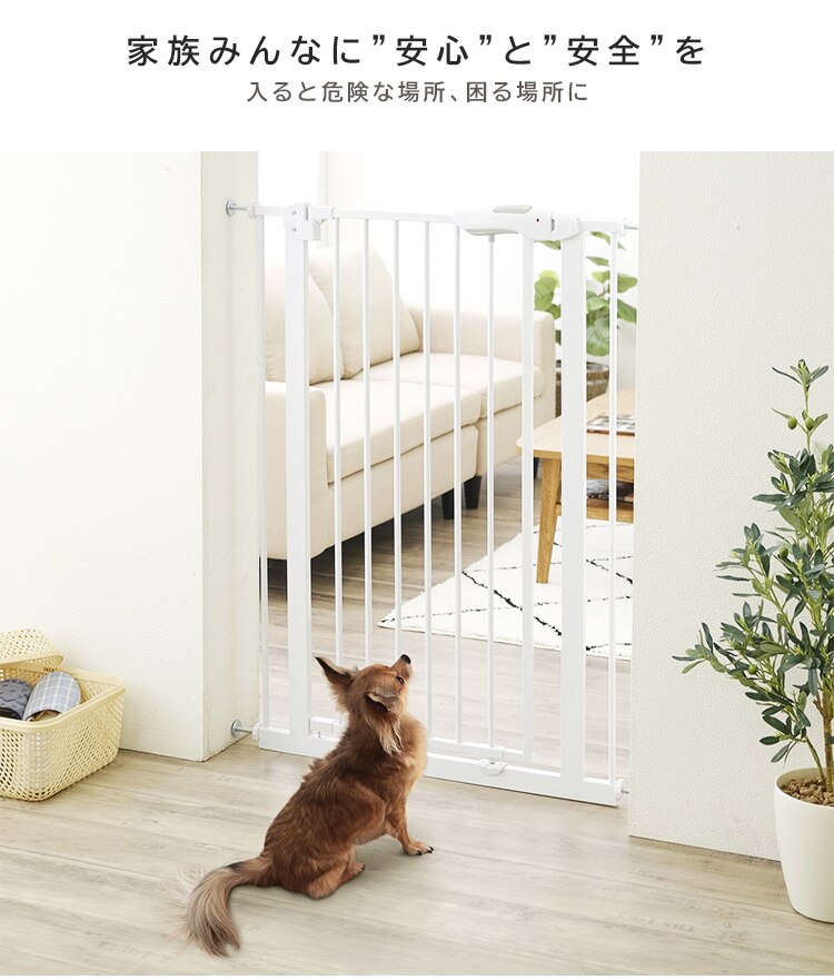 スチールペットゲート 110cm グレー 88-1281 2