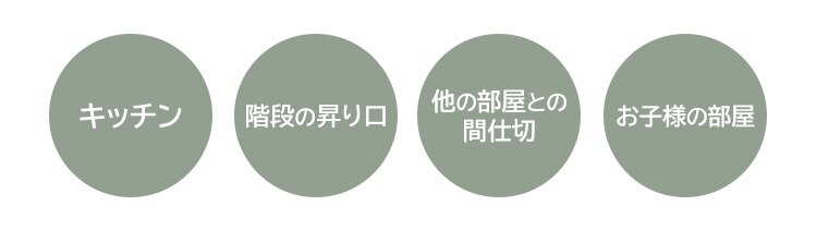 スチールペットゲート 110cm グレー 88-1281 3