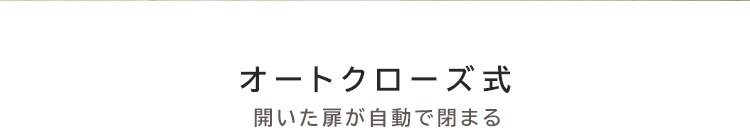 スチールペットゲート 110cm グレー 88-1281 5