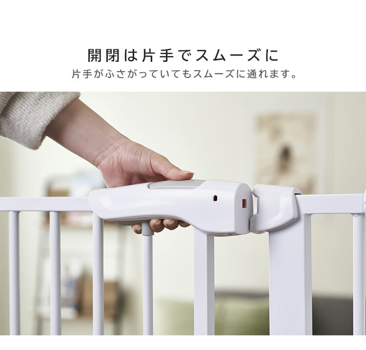 スチールペットゲート 110cm グレー 88-1281 9