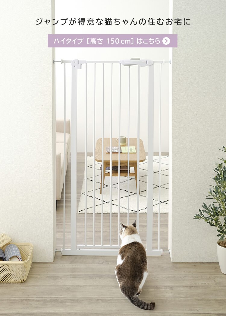 スチールペットゲート 110cm グレー 88-1281 13