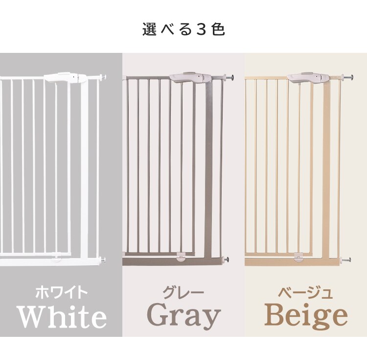 スチールペットゲート 110cm グレー 88-1281 11