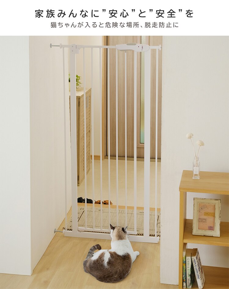 スチールペットゲート 150cm ホワイト 88-1102 2