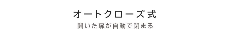 スチールペットゲート 150cm ホワイト 88-1102 4