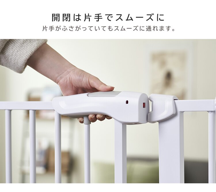 スチールペットゲート 150cm ホワイト 88-1102 8